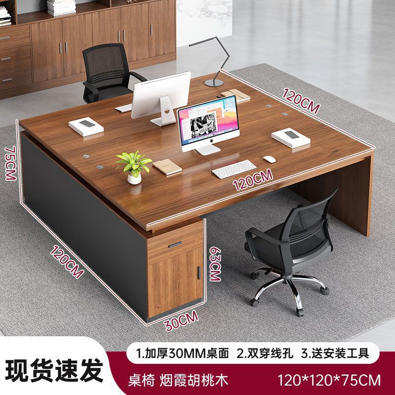 [더블테이블과 의자] 월넛색상 120*60cm