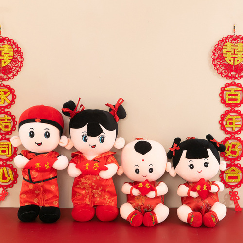 Wholesale wedding supplies newlywed plush toy press dolls a pair of wedding Chinese style dolls wedding dolls
