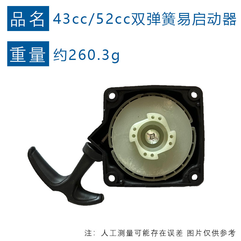 43cca重量图.jpg