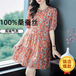 69393 夏季新款2026年红色腰果印花真丝桑蚕丝小个子连衣裙