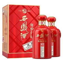 西凤酒年份封藏藏品 52度500ML*6瓶凤香型白酒批发量大价优