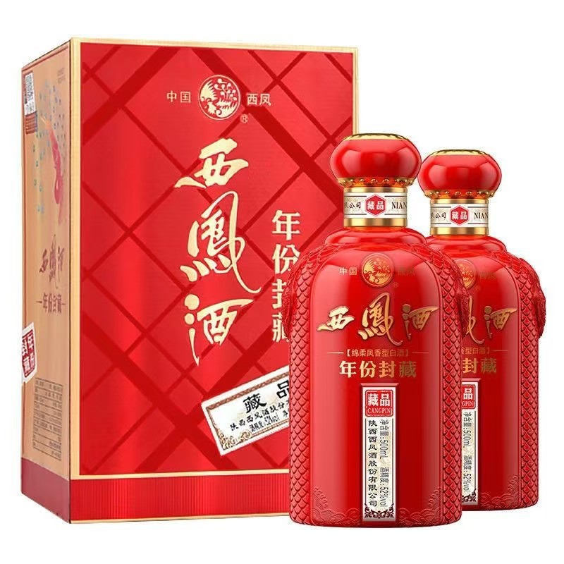 西凤酒年份封藏藏品 52度500ML*6瓶凤香型白酒批发量大价优