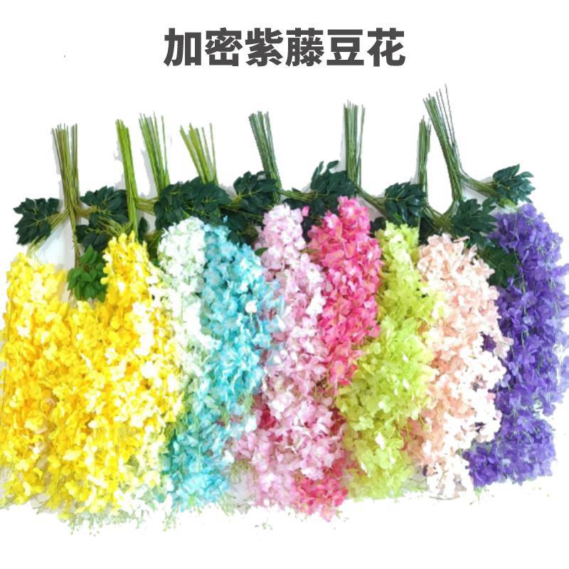 仿真紫藤花加密豆花假花客廳吊頂壁掛花藤花串藤條裝飾仿真綠植
