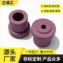 电热绝缘耐高温陶瓷瓷咀
