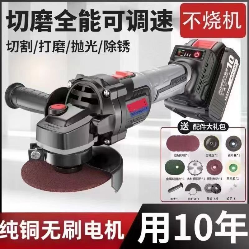 充電式アングルグラインダー、ハイパワーリチウム電池切断機、家庭用グラインダー、電動研磨機、ハンド砥石|undefined