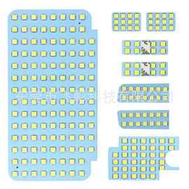 车顶灯;仪表灯;日行灯