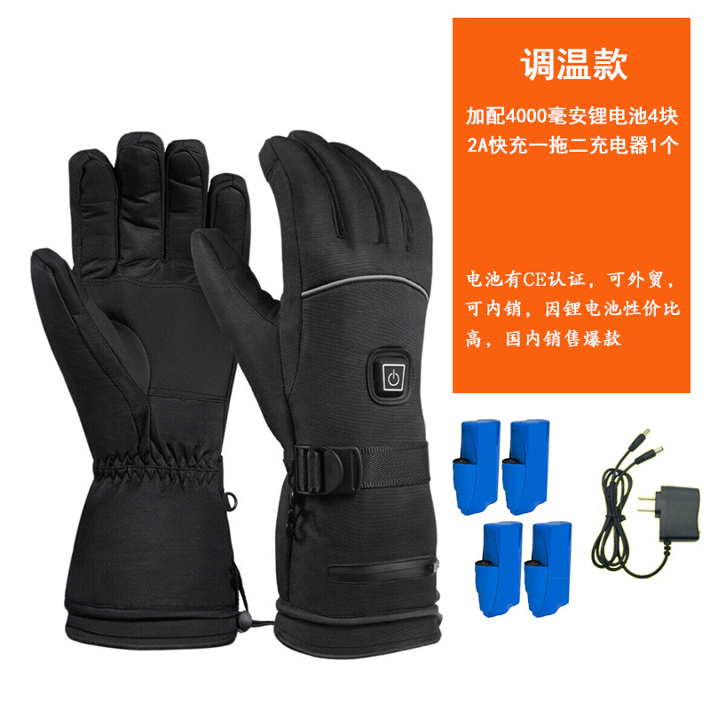 Guantes de calefacción transfronterizos esquí al aire libre ciclismo engrosado guantes de calefacción eléctrica pantalla táctil carga guantes de calefacción a prueba de frío para hombres y mujeres