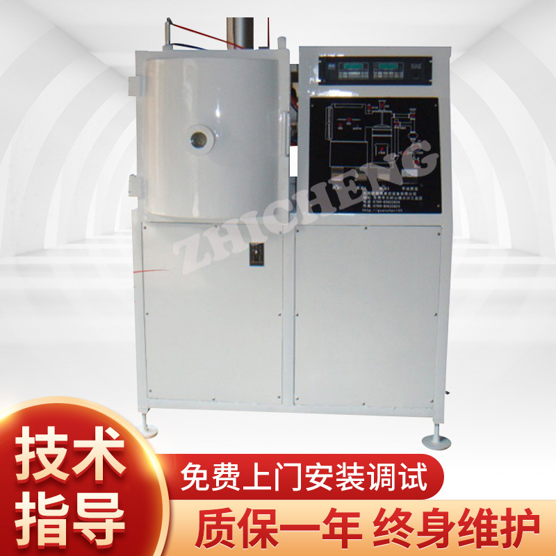 供应化工实验专用小型真空蒸发镀膜设备质优价廉厂家