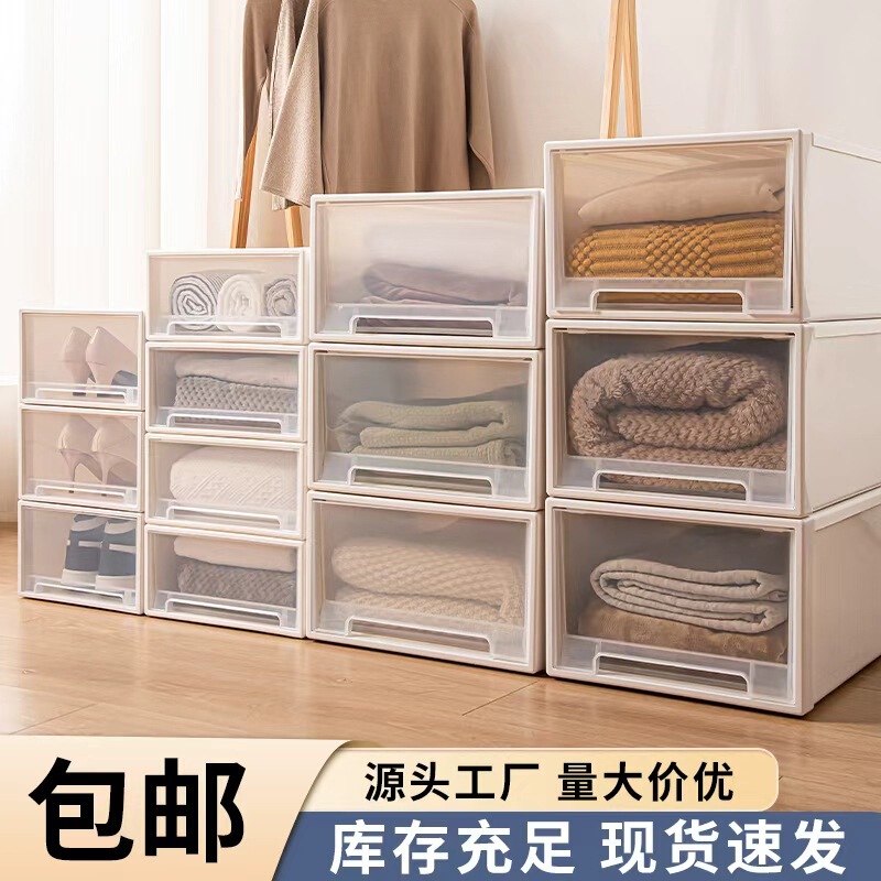Drawer-Type Storage Box, Thickened Plastic, Multi-Layer Storage, Large Capacity for Storing Clothes and Quilts in the Wardrobe, Stackable Storage Box Drawer-Type Storage Box, Thickened Plastic, Multi-Layer Storage, Large Capacity for Storing Clothes and Quilts in the Wardrobe, Stackable Storage Box