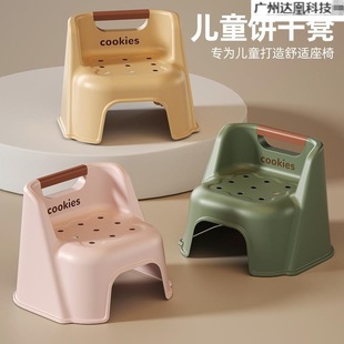 Children's Small Stool Baby Chair Biscuit Stool Dining Table Backrest Chair Household Shoe Changing Stool Bath Stool Small Bench Low Stool