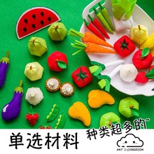 �ֹ����I���ϰ�������DIY����ʳ���׃��@�����ʳˮ���߲��^�Ҽ�