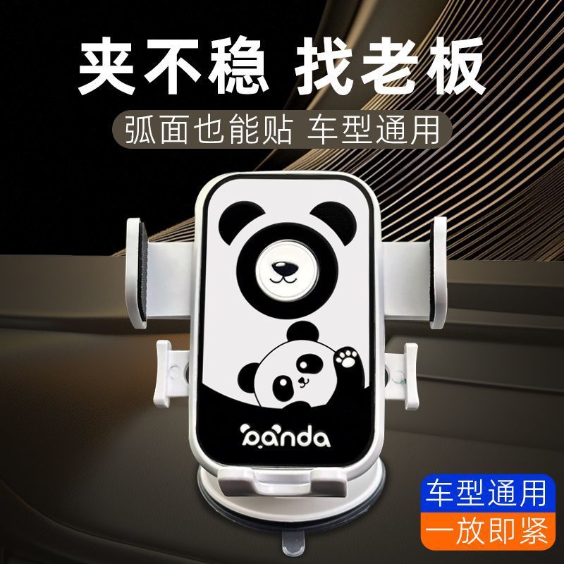 Female Driver Cartoon Mobile Phone Holder Car Suction Cup Car Instrument Support Navigation Car Mobile Phone Holder