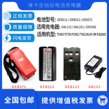 �ƿ�늳�GEB212/221/���171/371ȫվ�x�����GKL341GEB334�x��