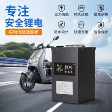 Դ늳ԭbuƿ܇Lm݆݆60v48v72v