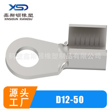 D12-50汽车电瓶线束接线铜鼻子孔式端子压50平方线径D12-50