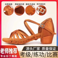 批发专业拉丁舞鞋少儿童女成人中跟白色平跟跳舞鞋考级恰恰舞蹈鞋