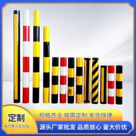 驱鸟器;其他安全标识;交通警示灯