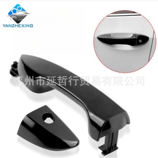 Applicable to Toyota 14-19 Corolla Door Outer Handle Outer Handle Outer Clasp Corolla Door Handle Black