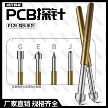 �S��ֱ�N��P125-B G E J���PCB�yԇ̽���R125-4S������