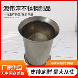 其他不锈钢管;异型管;不锈钢圆管