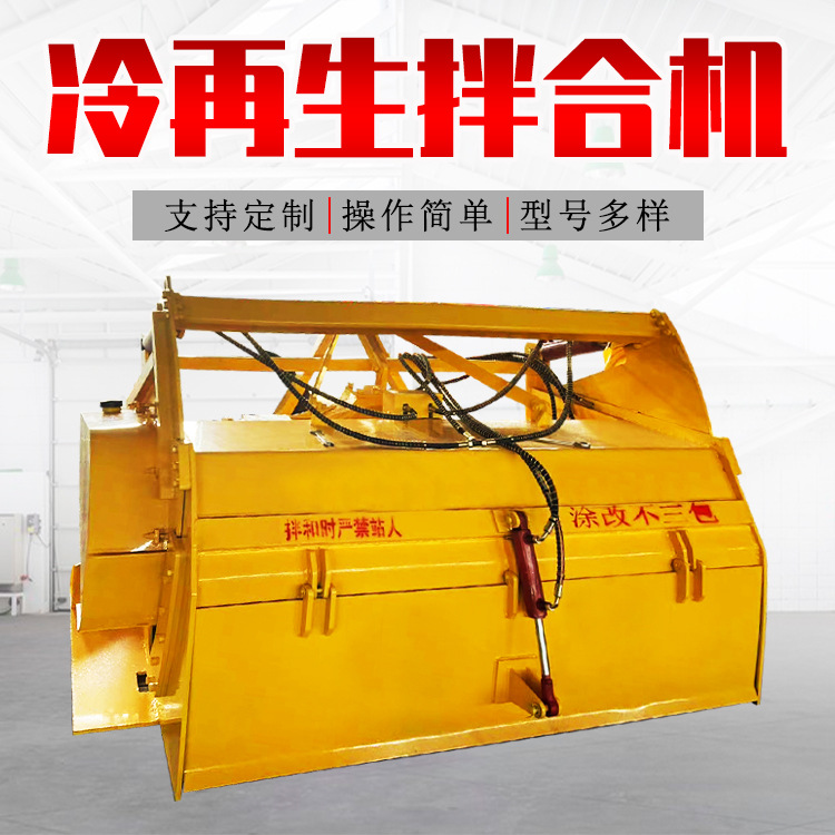 旧路翻新筑路拌合机  全新斯太尔后桥式灰土路拌机  运行平稳