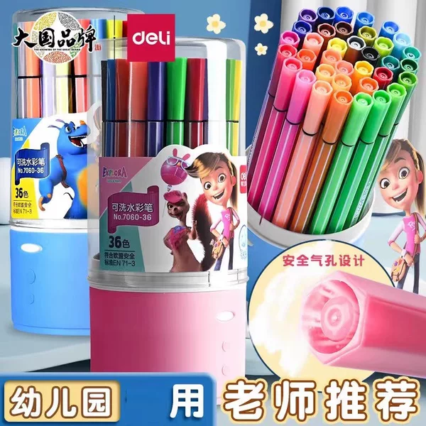 Deli 7060-12 Kindergarten Safe Watercolor Pen Set for Children's Art Painting and Graffiti, Washable and Large Capacity