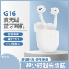 G16真无线蓝牙耳机蓝牙5.1TWS半入耳华强北三代立体声新品批发|ru