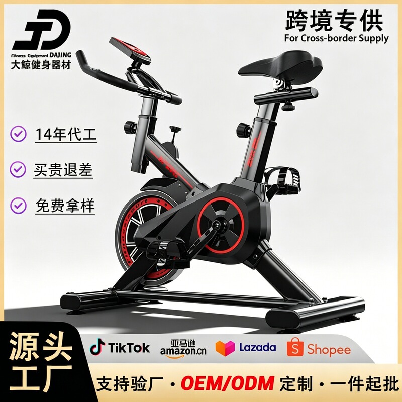 Fitness Equipment, Home Exercise Bikes, Spinning Bikes, Indoor Sports Bicycles, Gifts, Foreign Trade Export Bicycles Fitness Equipment, Home Exercise Bikes, Spinning Bikes, Indoor Sports Bicycles, Gifts, Foreign Trade Export Bicycles