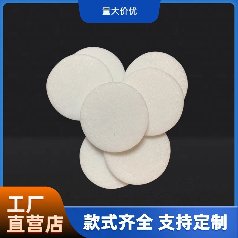 现货批发圆形异形倒置香氛吸水散香棉纸 快速吸试香片测香纸