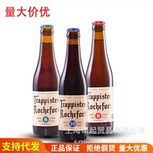 罗斯福啤酒10号6号8号修道院比利时整箱