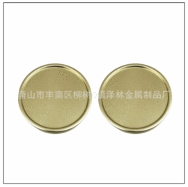 金属盖;金属罐;纸罐