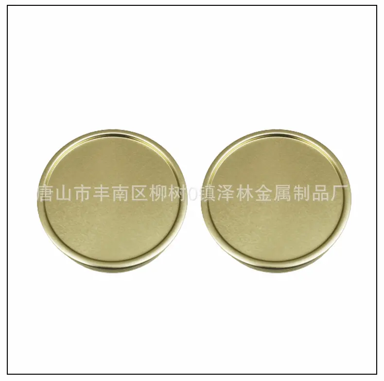 52  63 60  65mm马口铁底，铁盖铁底厂家直销免费拿样