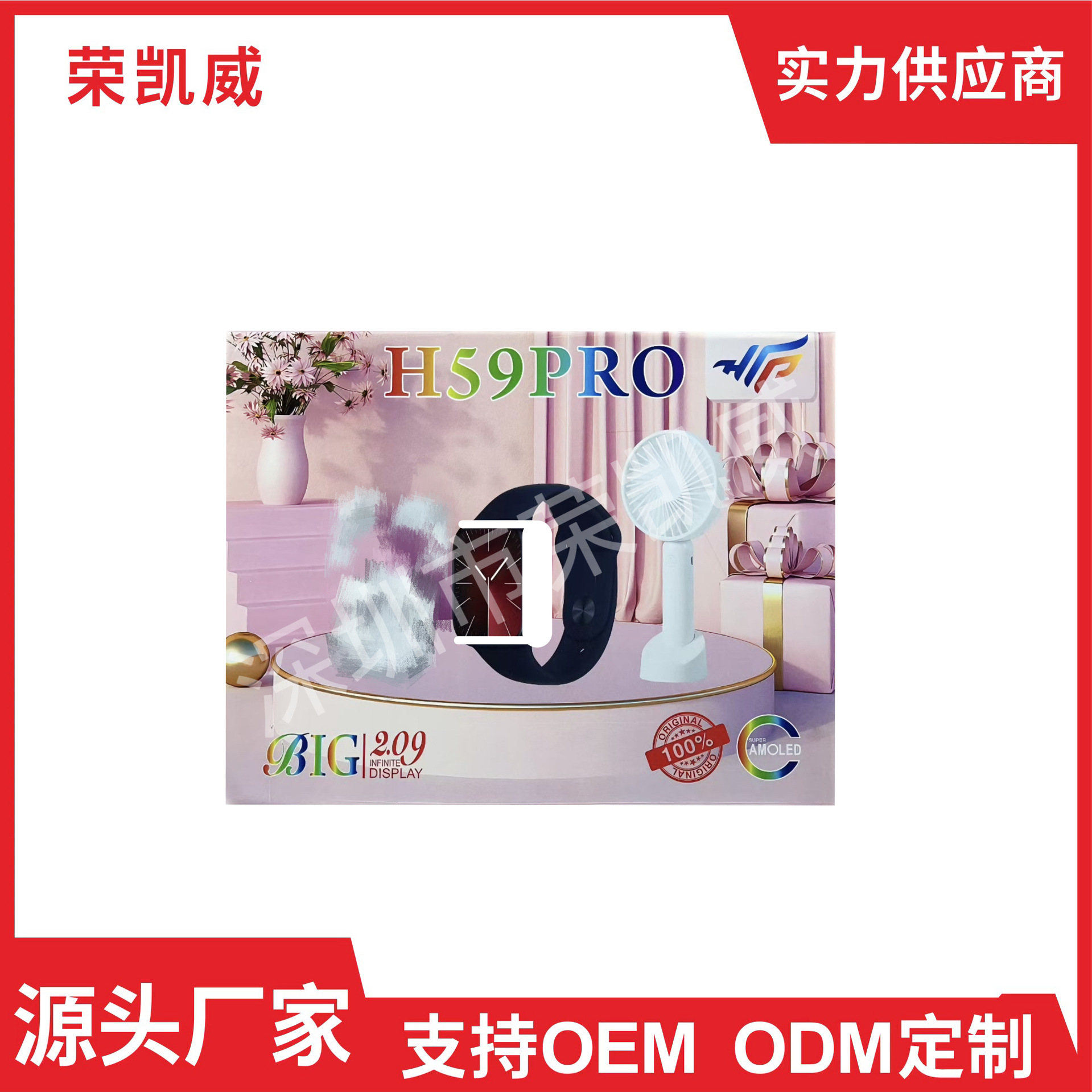 New 2025 Smart Watch H59Pro Fan Set Heart Rate Blood Pressure Monitor with Earphones Multifunctional Cross-Border Huaqiangbei