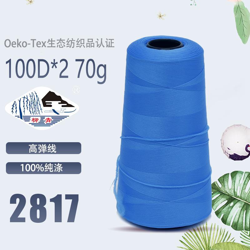 로얄 블루 200D2817