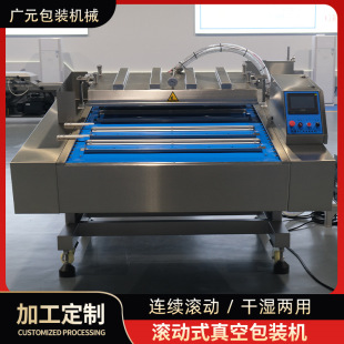 �Թ�������շ�ڙC �Aб���Dʽ��ՙC �u��ţ��L��ʽ��հ��b�C
