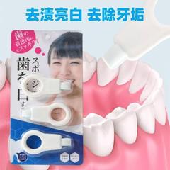日本の歯をきれいにして子供を拭きます。