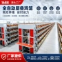 喂养跨境组合温控蛋鸡笼