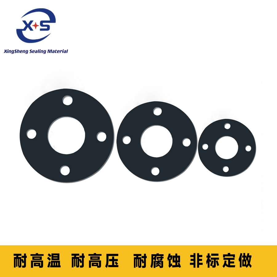 橡胶丁晴法兰垫片 耐油法兰橡胶密封垫片 带孔垫片法兰橡胶垫