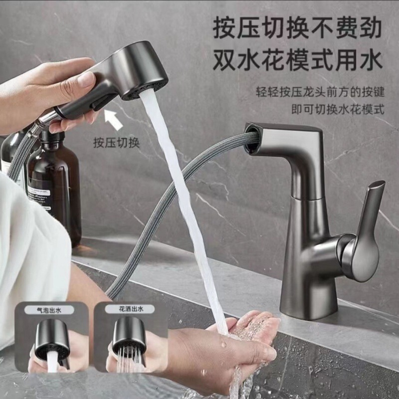 Kitchen Pull-out All-copper Multi-functional Faucet Adjustable Rotating Hot and Cold Water Household Sink Washbasin Kitchen Straight