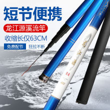 鱼竿手竿超轻超硬垂钓鲫鱼竿鲤鱼竿溪流竿特价渔具套装亚马逊