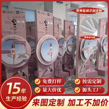 PVC雪弗板空白板产品美妆店展架陈列展示架架子摆摊摆货架展示台