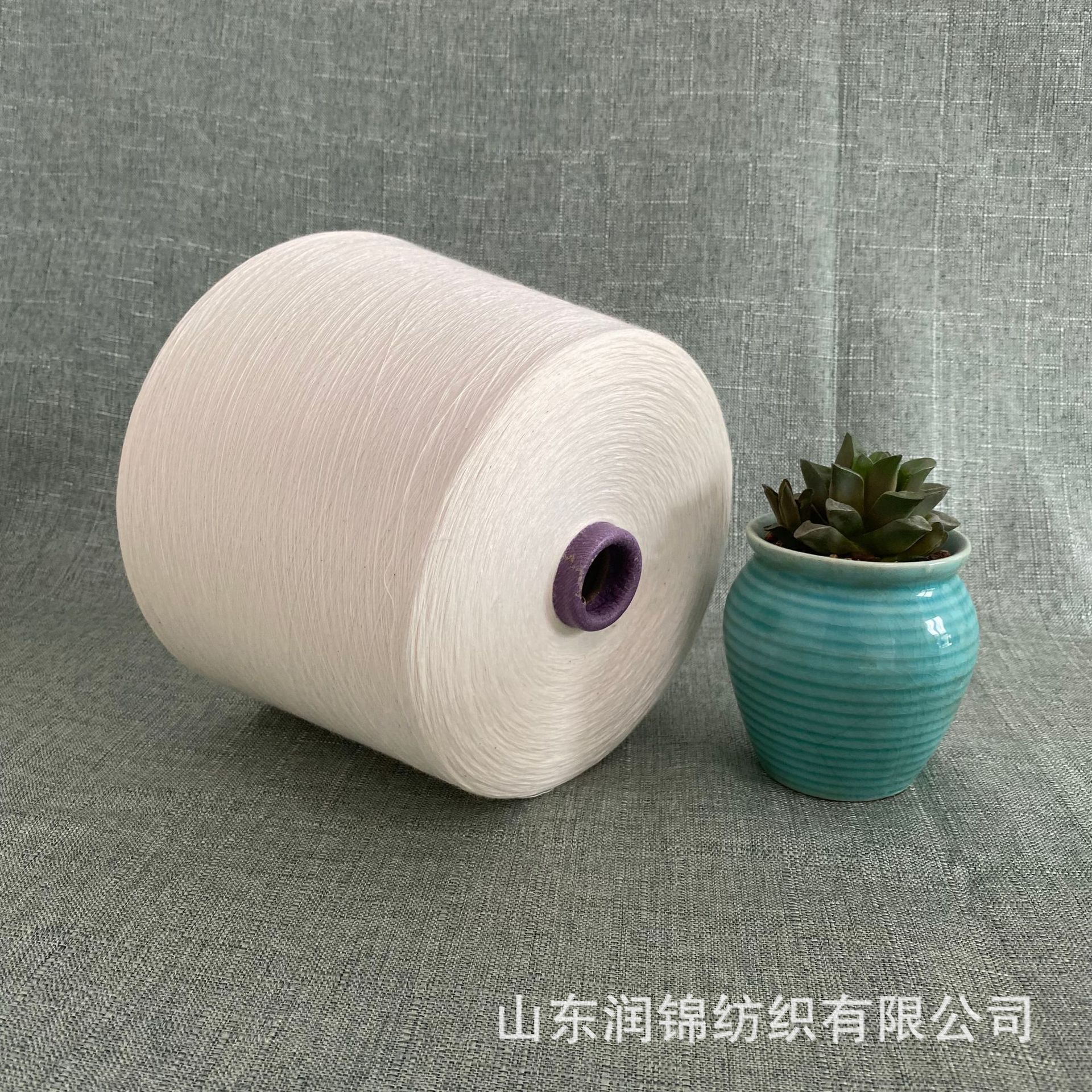 批发再生涤纶纱45支精梳针织纱 2311再生粘胶纱GRS润锦纺织