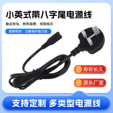 СӢʽ������β�Դ�� �������Դ�� Ӣ���Դ���S�ҹ���