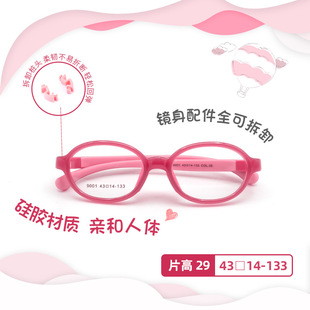 3-5�q���z��ͯ���m���R��Ó��TR90ƽ���R���R��9001������ͯ��