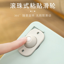 家用粘贴万向轮垃圾桶置物滑轮米桶箱包拖动免打孔塑料滚轮双轮