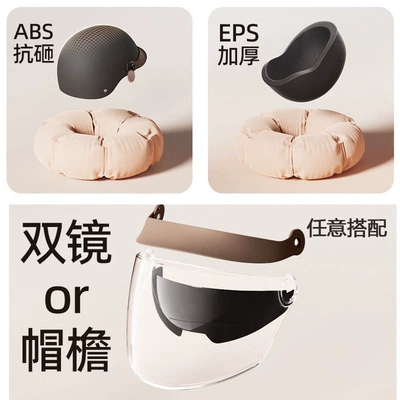 safety helmet battery motorcycle four — Motosiklet kaskı (dəbilqə)