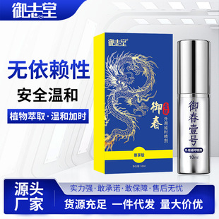 �¿���־������Ҽ̖������10ml��ʿ�����ӕr�����־Ç��F������Ʒ