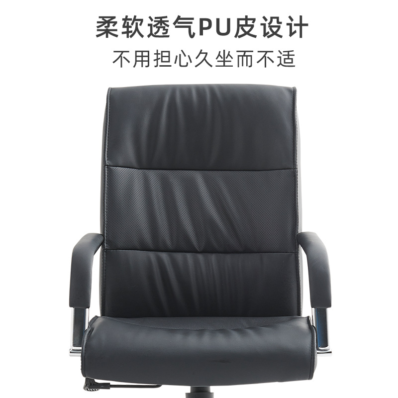 Fábrica al por mayor de cuero silla de oficina respaldo de arco silla de la computadora jefe silla ajustable giratoria silla ergonómica