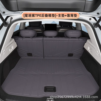 Leapmotor C11 trunk mat, Trunk Mat - starlight-purpletpe-trunk-mat-main-mat-backrest-mat-zero-run-c11