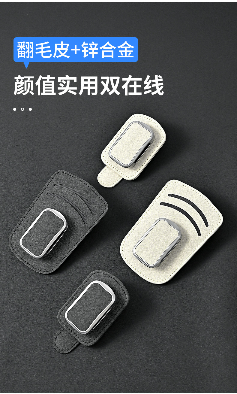 New car glasses holder, multifunctional leather glasses rack for vehicle, dual-style sun visor sunglasses and ticket storage clip